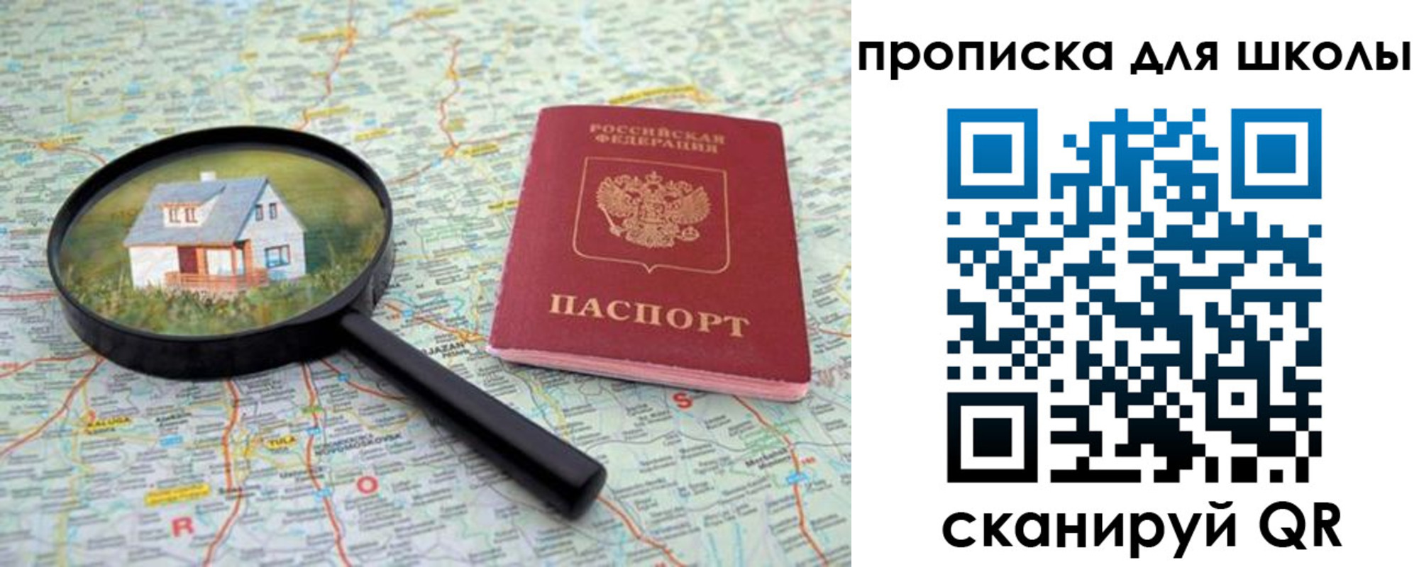 форма 3 в Агиделе